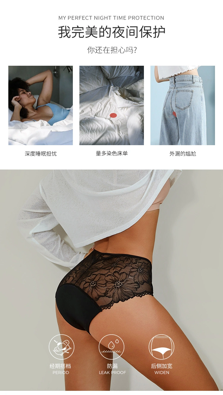 S-Shaper Women Menstrual Period Quick Dry Underwear MID Waist Cotton Lace Postpartum Briefs