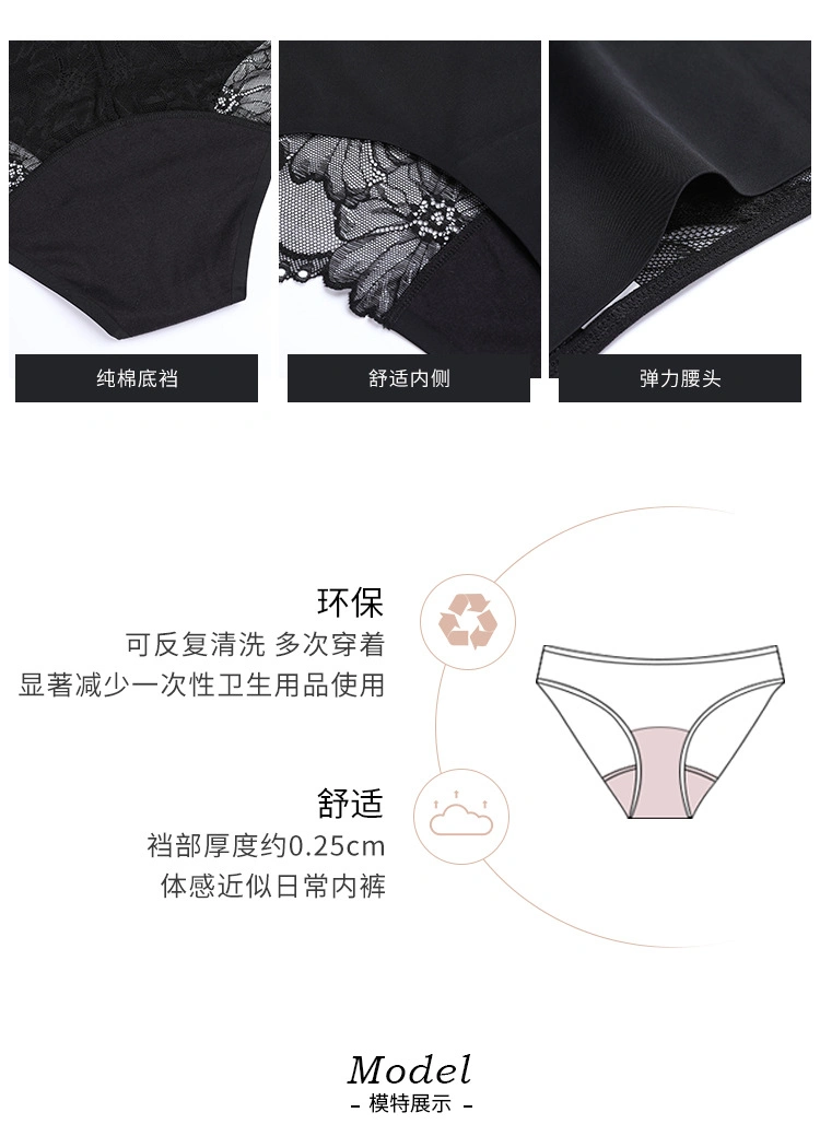 S-Shaper Women Menstrual Period Quick Dry Underwear MID Waist Cotton Lace Postpartum Briefs